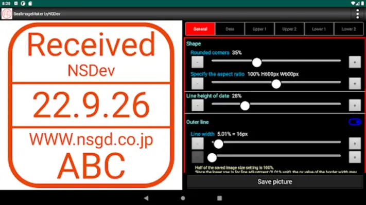 SealImageMaker byNSDev android App screenshot 0