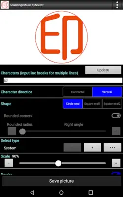 SealImageMaker byNSDev android App screenshot 15