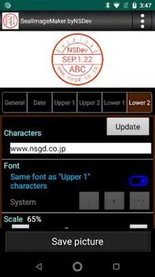SealImageMaker byNSDev android App screenshot 18