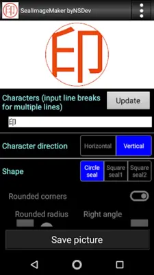 SealImageMaker byNSDev android App screenshot 23