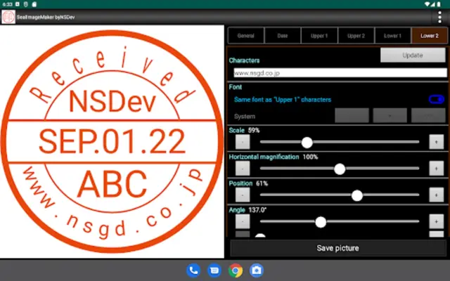 SealImageMaker byNSDev android App screenshot 2