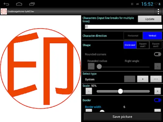 SealImageMaker byNSDev android App screenshot 6